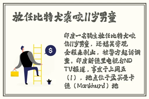 火箭少女的开襟乳液狂飙